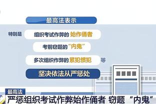 188金宝搏官网app截图3